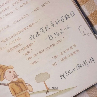 兽设配色实用搭配指南兽圈群